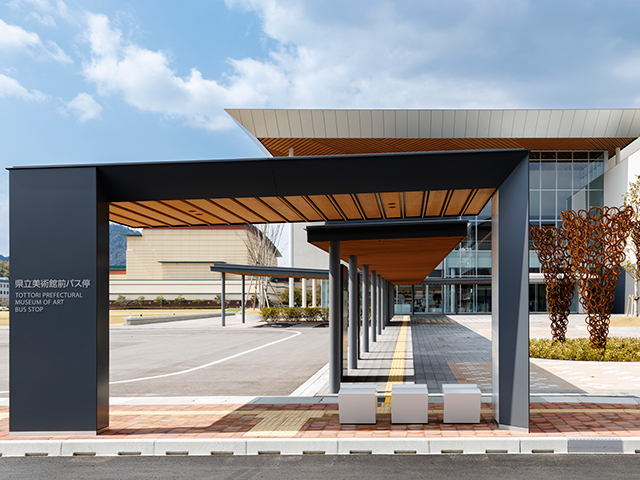 県立美術館